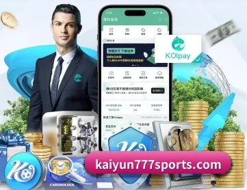 开云体育登录 APP 深度功能