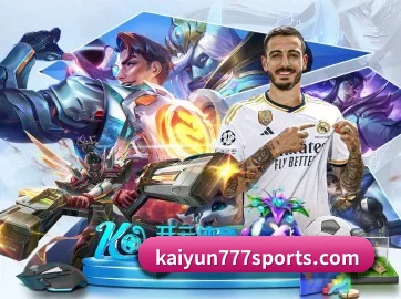 开云体育登录 APP