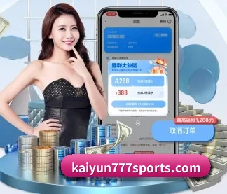 公司成立 - 开云体育登录应运而生,获得国际认证资质,为用户打造合法合规的休闲互动平台。