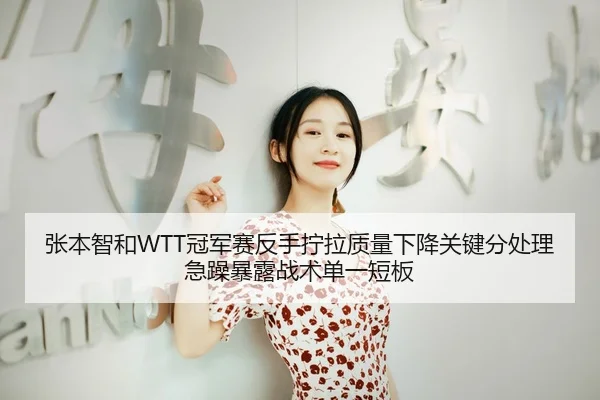 zhang-ben-zhi-he-guan-jun-sai-fan-shou-ning-la-zhi-liang-xia-jiang-guan-jian-fen-chu-li-ji-zao-bao-lu-zhan-shu-dan-yi-3-447.jpg