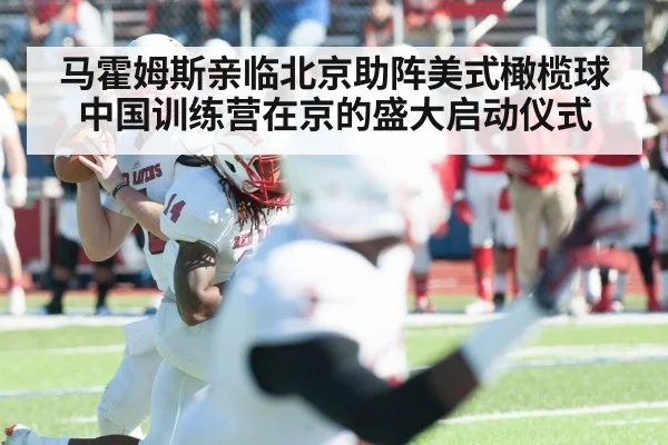 quarterback throwing football