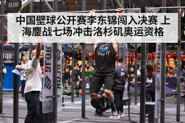 athlete training determination